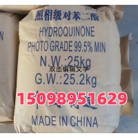 国产照相级对苯二酚 1.4苯二酚