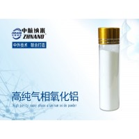 高纯气相法纳米氧化铝