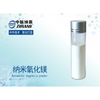 高纯纳米氧化镁