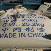 对苯二酚照相级济南现货显影剂