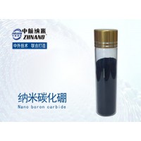 纳米碳化硼