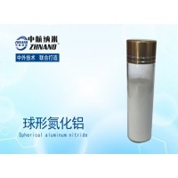 高导热-球形氮化铝