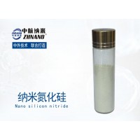 纳米氮化硅