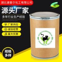 乙酰丙酮氧钒 硫酸氧钒 全国大量供应