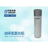 纳米氢氧化铝