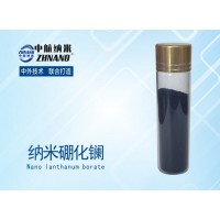 纳米超细硼化镧