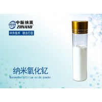 高纯纳米氧化钇