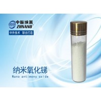 高纯纳米氧化锑