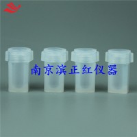 40ml可选平底U底V底PFA溶样罐同位素分析
