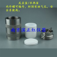 耐高温法兰式密封反应釜1L合成水热釜耐腐蚀材料合成