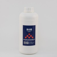 高纯5N氯化铟(三氯化铟),无水氯化铟99.999%