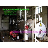 中环ZH-Y高浓度化工废水焚烧炉