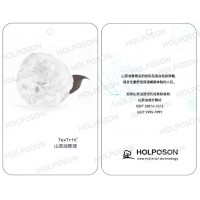 海宁赫尔普生山茶油整理剂 纺织品保湿剂