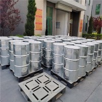 N-甲基吡咯烷酮NMP甲基吡咯烷酮含量 99.9%电子级