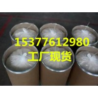 IPTG 异丙基-beta-D-硫代半乳糖吡喃糖苷
