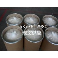 乙酰氧肟酸  CAS号:546-88-3  大量供应