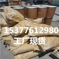 半叶素 乙酰硫代脯氨酸 CAS：5025-82-1