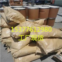 苯并三氮唑   CAS：95-14-7